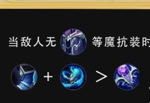 王者荣耀法师出装攻略（打造最强法师装备，征战王者峡谷！）
