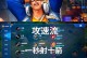 《王者后裔最强出装攻略》（掌握王者后裔的最佳装备选择，成为终极王者）