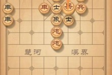 挑战《天天象棋》残局140期通关攻略（一步一步，轻松过关！）