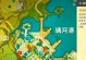 《原神螭全部攻略》（探索螭的秘密，击败强敌，成为真正的旅行者）
