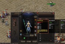 狂暴橡皮人游戏攻略（揭秘狂暴橡皮人游戏背后的关键技巧和策略）
