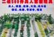 对战战士出装攻略顺序表（全面解析对战战士的装备选择，让你在游戏中稳稳取胜）