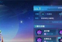 奥拉星手游攻略（打造最强奥拉星，掌握攻略成为高手）