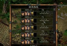 秦殇复活技能攻略（探索秦殇的复活技能，提升战斗力！）