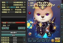 《鹿鼎记手游技能加点攻略》（掌握加点技巧，打造最强角色）