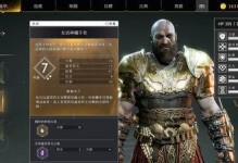 新战神4技能之王攻略（掌握关键技能，引领战神世界的变革）