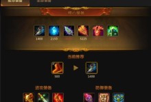 刀塔英雄圈攻略（构建完美装备方案，助你战胜对手）
