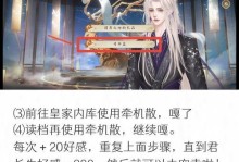 探索那些年的策略游戏攻略（挑战历史巅峰，征服游戏世界）