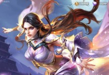 露娜出装攻略（探秘Dota2露娜的最佳装备选择和战略策略）