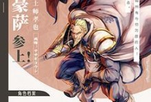 《以苍之骑士团2》中的玛丽艾尔强度一览（深入分析玛丽艾尔的强度表现，为你揭秘其秘密）