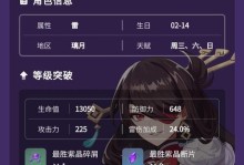 原神攻略（以钱为中心的游戏体验与收益权衡）