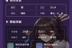 原神攻略（以钱为中心的游戏体验与收益权衡）