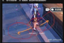 原神极端玩法攻略（以原神极限挑战为乐，激发玩家的游戏潜力）