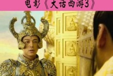 《大话西游玉帝技能加点攻略》（技能加点千锤百炼，战力飙升轻松有妙招！）