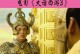 《大话西游玉帝技能加点攻略》（技能加点千锤百炼，战力飙升轻松有妙招！）