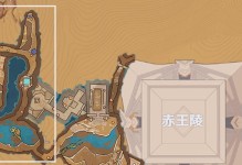 解密原神沙漠（追寻奇迹的原神世界，揭开沙漠谜团）