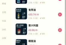 超市购物游戏攻略（超市购物游戏攻略分享，让你轻松成为购物达人）