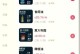 超市购物游戏攻略（超市购物游戏攻略分享，让你轻松成为购物达人）