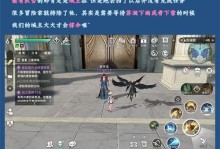 天谕圣堂技能加点攻略（掌握技能点加点技巧，打造强力角色）