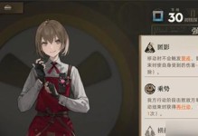 《蜀枪开荒技能选择攻略》（打造最强蜀国勇将，技能选择关键一招）