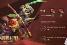 提莫出装手游攻略最新（手把手教你如何正确出装，成为无敌的提莫狙击手！）