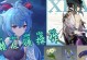 尾音原神攻略（揭秘尾音原神的故事线索、探索隐藏在游戏中的心灵奥秘）