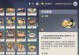 《解锁原神食物特殊攻略，助你战无不胜》（发现食物搭配秘籍，掌握战斗利器！）