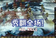 攻略游戏大爆发（解密全球狂热的游戏现象，掌握绝对优势）