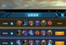 亚瑟操作与出装视频攻略（亚瑟全面解析，助你成为不败之王）