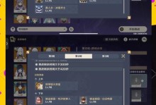 原神攻略摆烂指南（用最佳方式玩转原神，成为顶级玩家！）