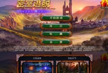 灵探攻略（探索迷局、解码线索，助你成为顶级灵探）