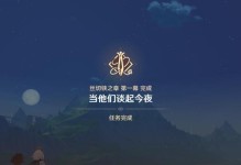 《原神攻略更新完了吗？》（最新攻略资讯及游戏优化建议）
