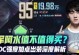 电竞经理前期出装攻略（为你揭秘电竞经理前期出装的最新技巧与策略）