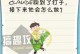 《囧游游戏攻略大全》（揭秘最囧游戏50关的通关秘籍，让你轻松过关！）