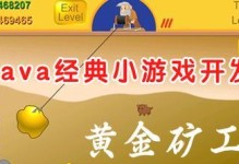 半小时生存小游戏攻略——如何在限定时间内生存下来（借助智慧和技巧，闯过生死危机的半小时）