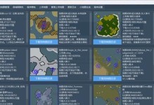 红警3游戏攻略（揭秘红警3游戏中最强战略与战术技巧）