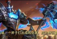 金蝉玩法攻略（金蝉玩法的奇招与装备选择，为你赢得胜利）