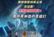 探秘原神全英雄攻略（以照片为主题，揭秘原神世界中英雄的强大战力与技能运用）