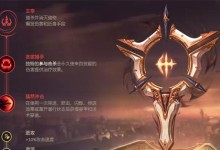 《LOL》9.23版本高胜率英雄推荐（猎手强势崛起，中单稳定输出）