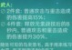 原神箫新手教程攻略（学会吹奏箫，成为原神乐师的必备指南）