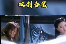 《神雕侠侣攻略大揭秘》（解密神雕侠侣中的隐藏任务和高级装备，成为顶级侠客！）