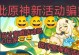 《原神老玩家看谁攻略》（优质攻略，老玩家分享，助你征战原神）