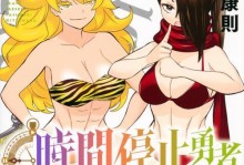 《以龙龟手游》出装攻略（游戏内攻略，帮你成为顶级龙龟玩家）