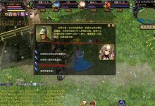 Dota1军团出装攻略（从入门到精通，解密军团出装策略）