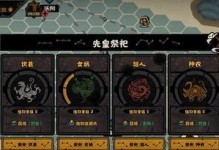 《无悔入华夏》楚国通关攻略（15个步骤助你轻松击败楚国关卡！）