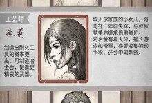 荒岛求生游戏（建造海上避难所，挑战极限生存！）
