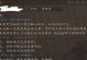 曹操2技能起手攻略（从零到英雄！掌握曹操的关键技能，一举成为战场上的统领！）