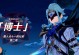原神老爷剧情攻略（探寻故事背后的秘密，带你体验华丽幻境）