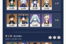 原神散兵深渊攻略——战胜困难，统领深渊！（探索深渊秘境，解锁珍贵奖励！）