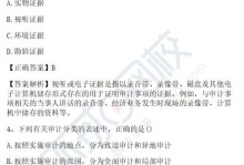 《以光与夜之恋兰倚线香》（流光溢彩的仙侠世界、唯美动人的爱情故事、极致游戏体验）